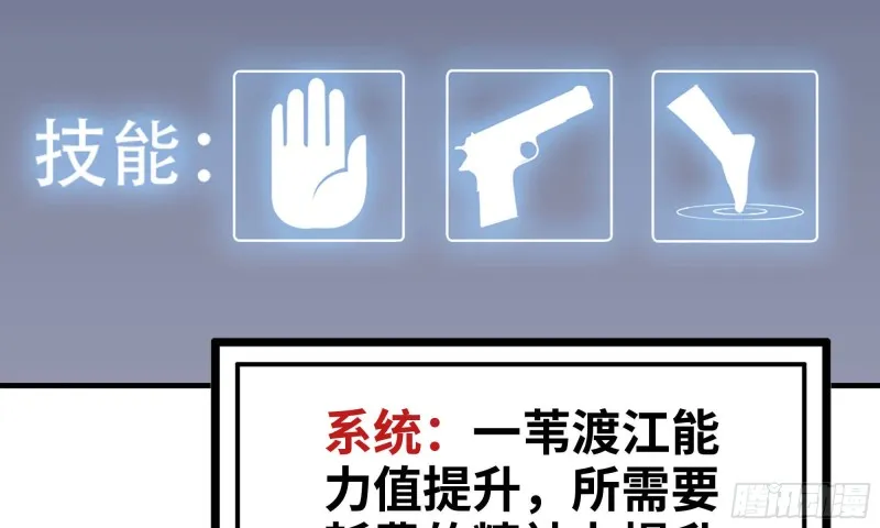 81-倒计时 第8页