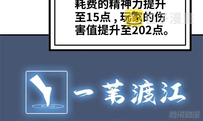 81-倒计时 第9页