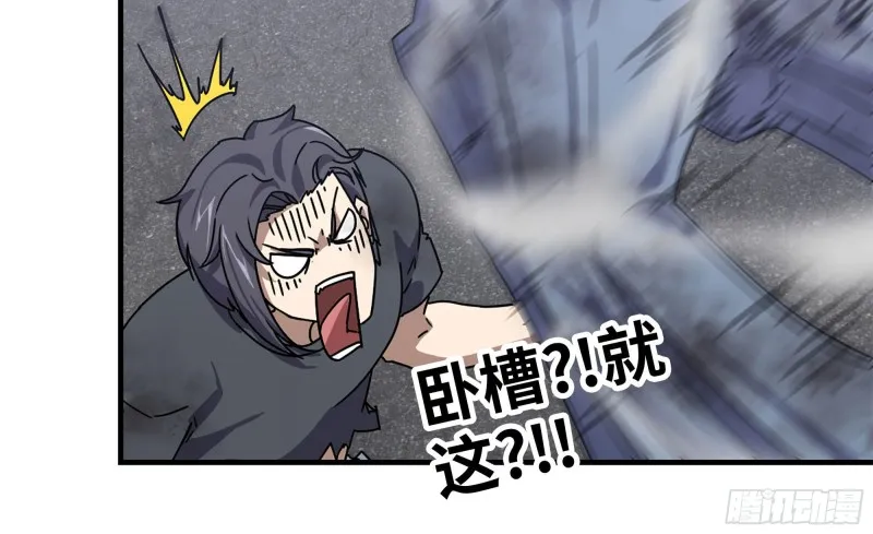 81-倒计时 第27页