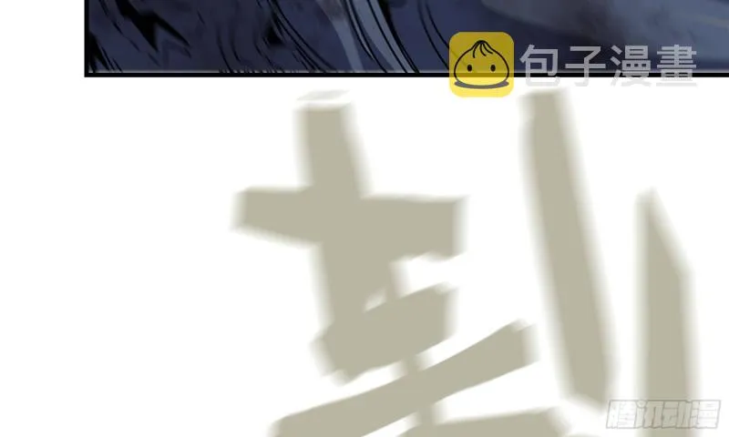 81-倒计时 第35页