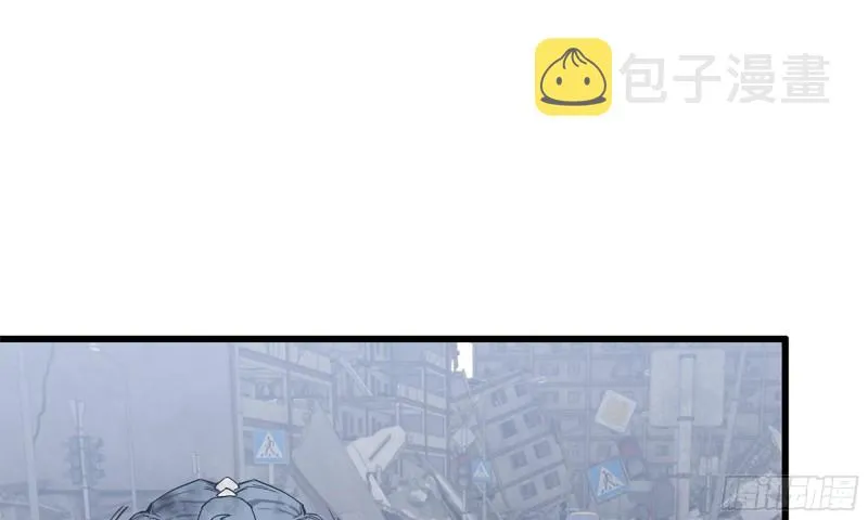 81-倒计时 第64页