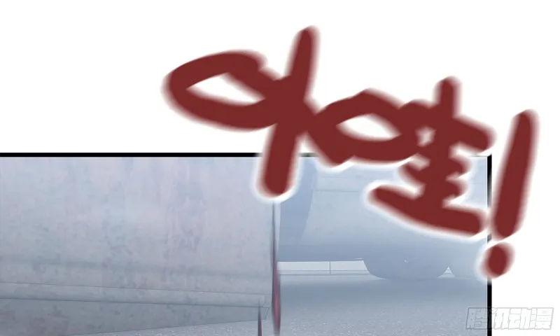 81-倒计时 第67页