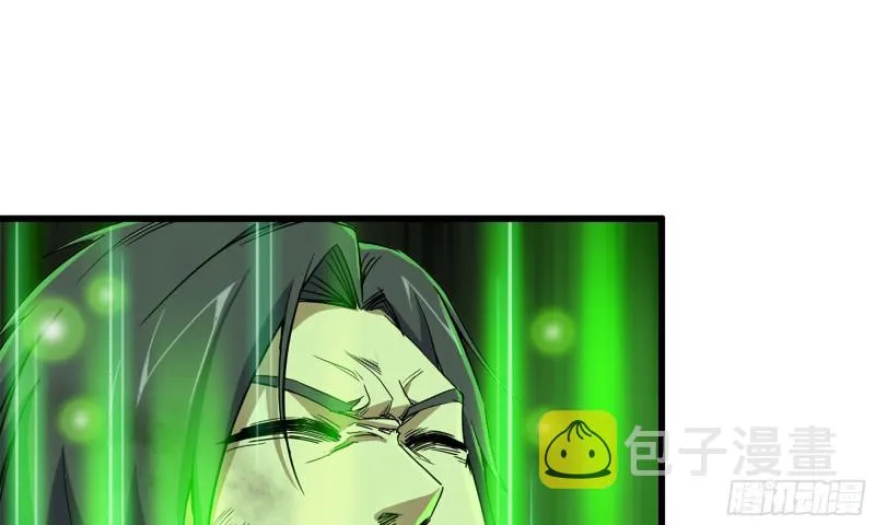 81-倒计时 第75页