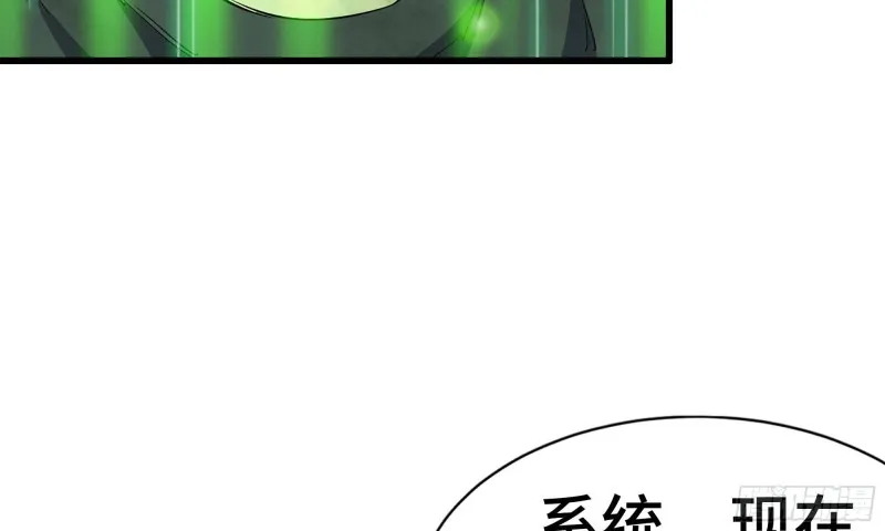 81-倒计时 第77页