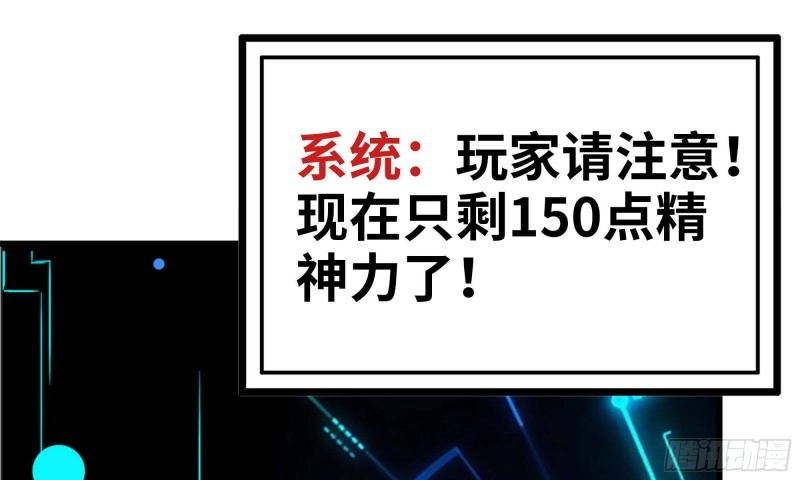 81-倒计时 第80页