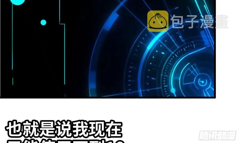 81-倒计时 第81页
