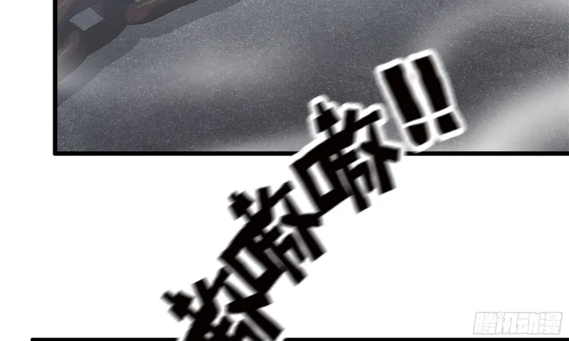 81-倒计时 第90页