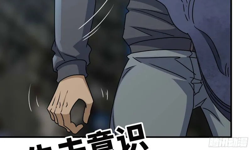 80- 连更02 第16页