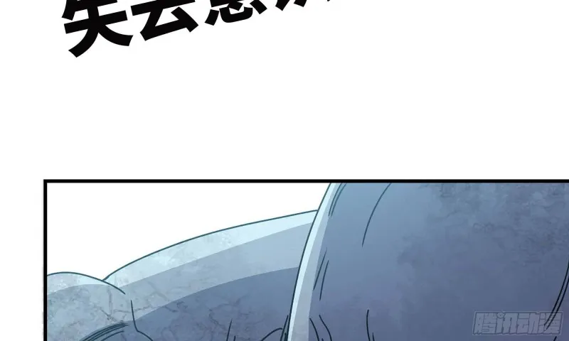80- 连更02 第17页