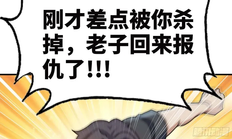 80- 连更02 第35页