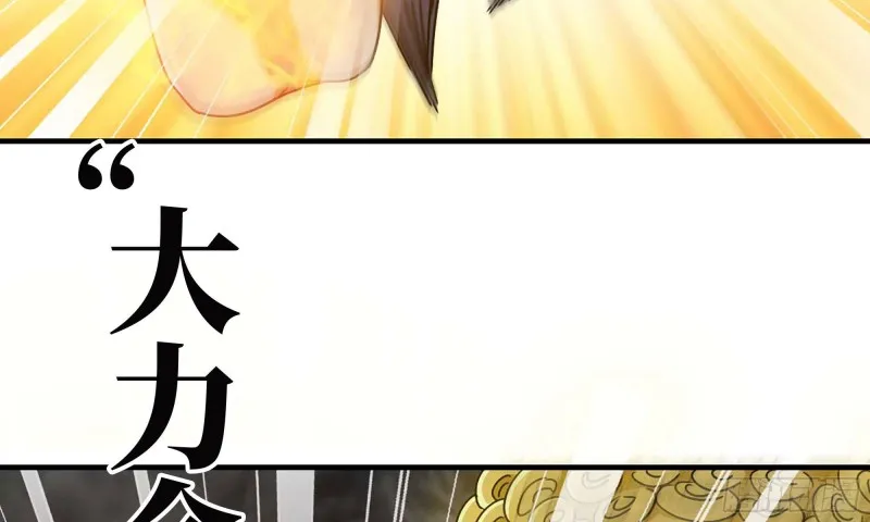 80- 连更02 第37页