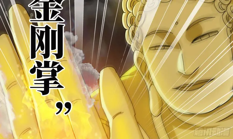 80- 连更02 第38页