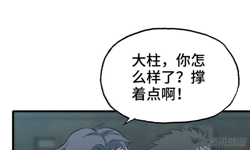 80- 连更02 第54页
