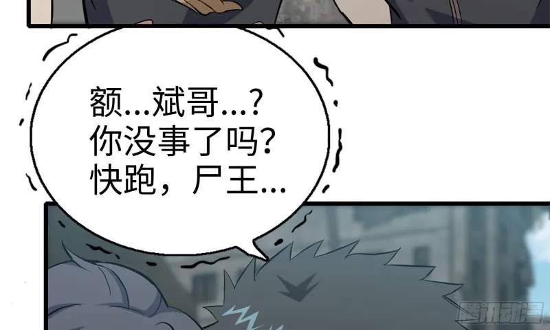 80- 连更02 第56页