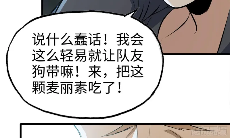 80- 连更02 第60页