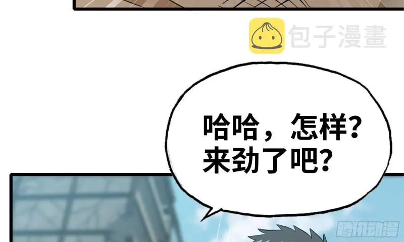 80- 连更02 第64页