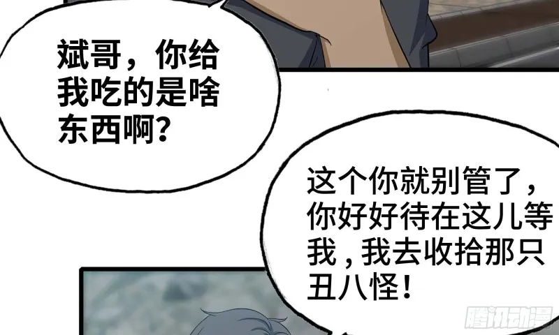 80- 连更02 第69页