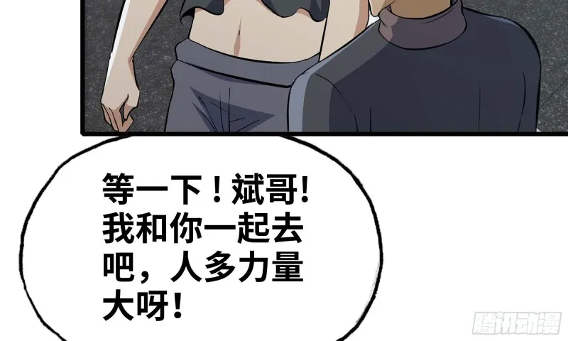 80- 连更02 第71页