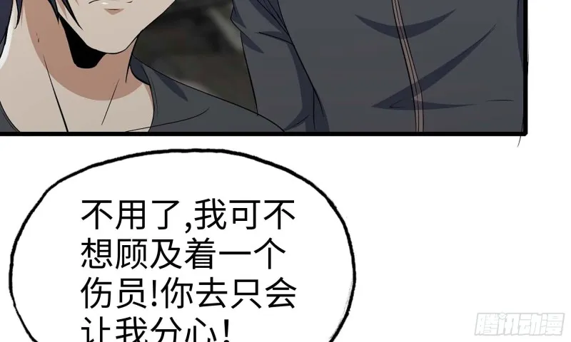 80- 连更02 第73页