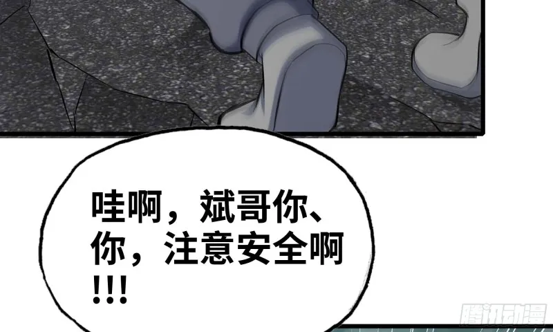 80- 连更02 第77页