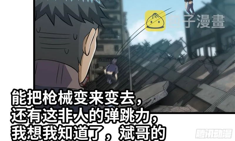 80- 连更02 第81页