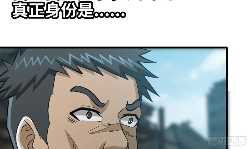 80- 连更02 第82页