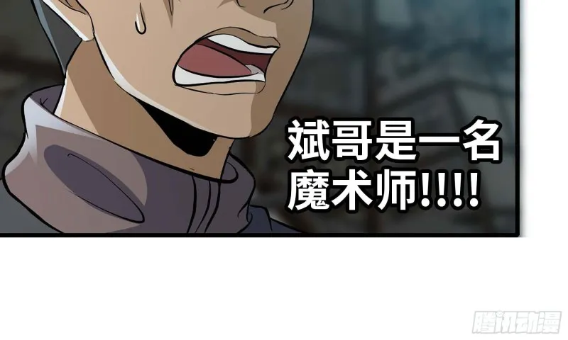 80- 连更02 第83页