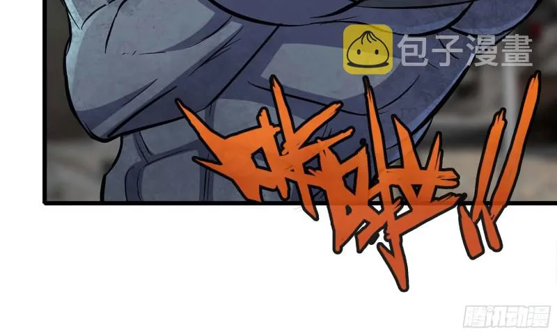 80- 连更02 第87页