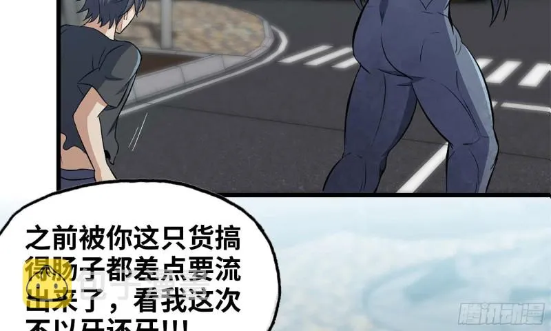 80- 连更02 第89页