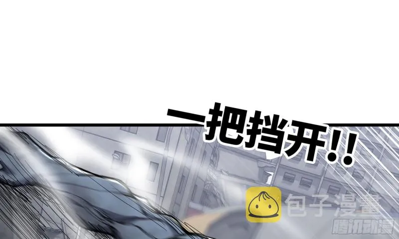 82-王斌尸变 第11页