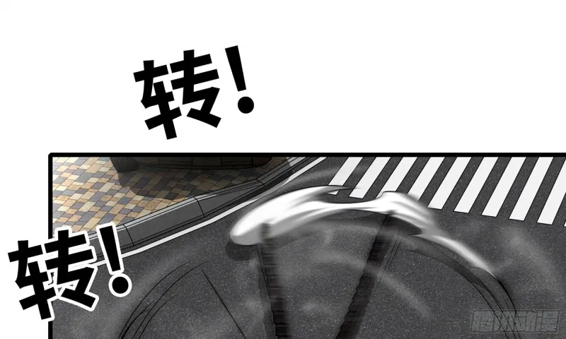 82-王斌尸变 第33页