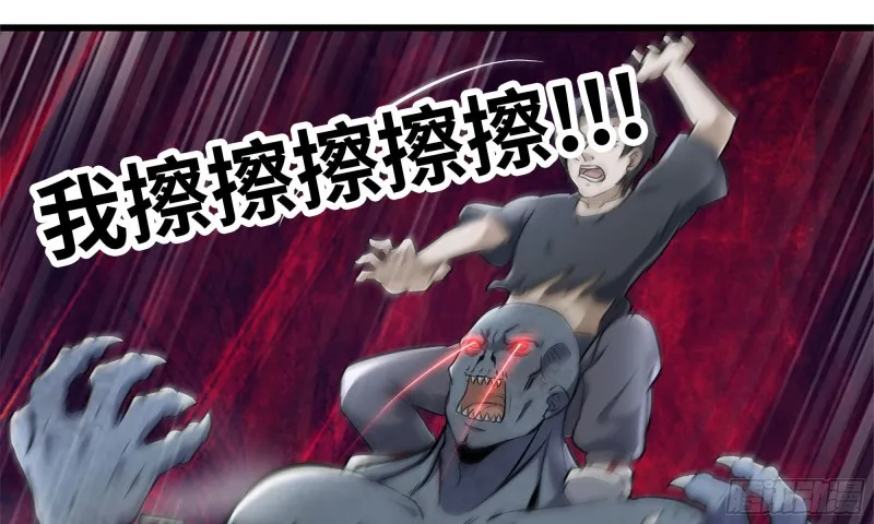 82-王斌尸变 第50页