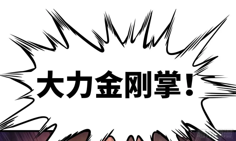 82-王斌尸变 第54页