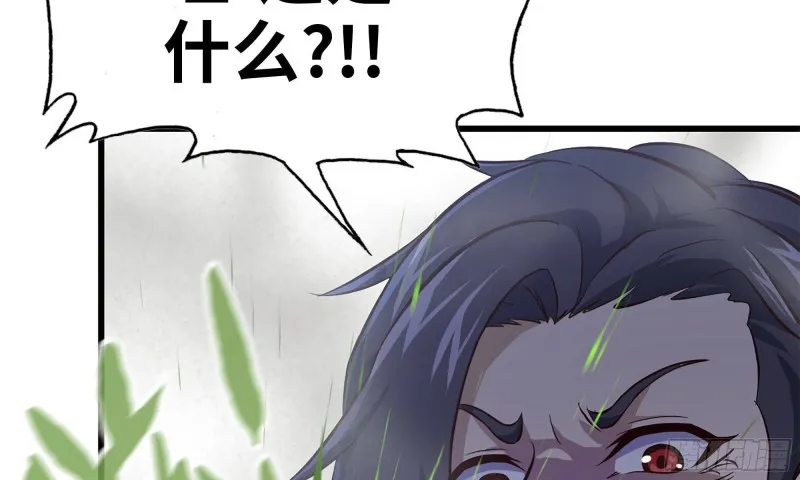 82-王斌尸变 第60页