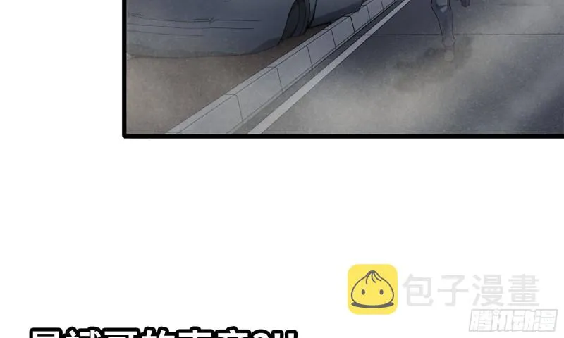 82-王斌尸变 第64页