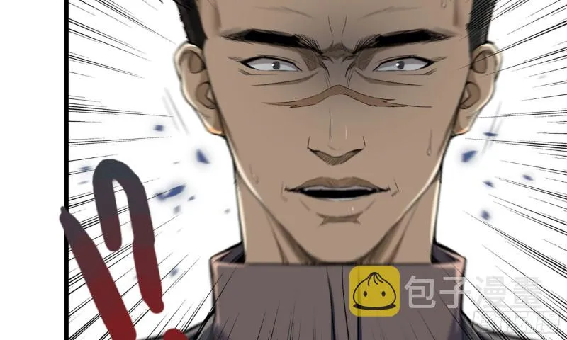 82-王斌尸变 第72页