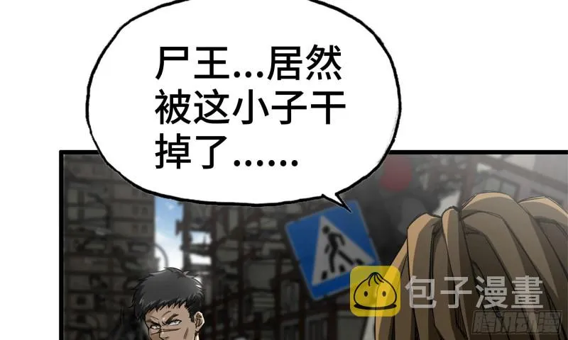 82-王斌尸变 第75页