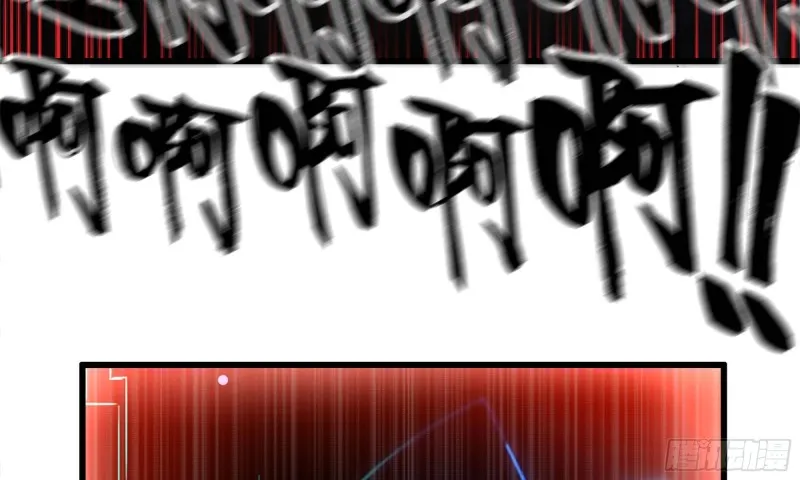 82-王斌尸变 第88页