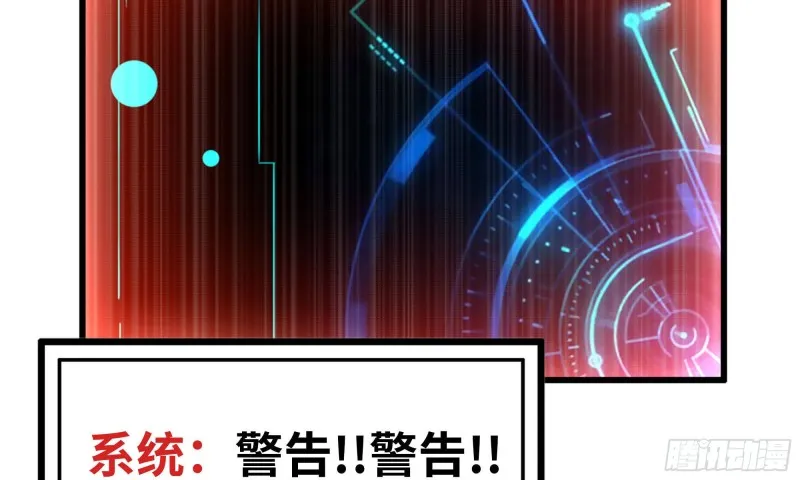 82-王斌尸变 第89页