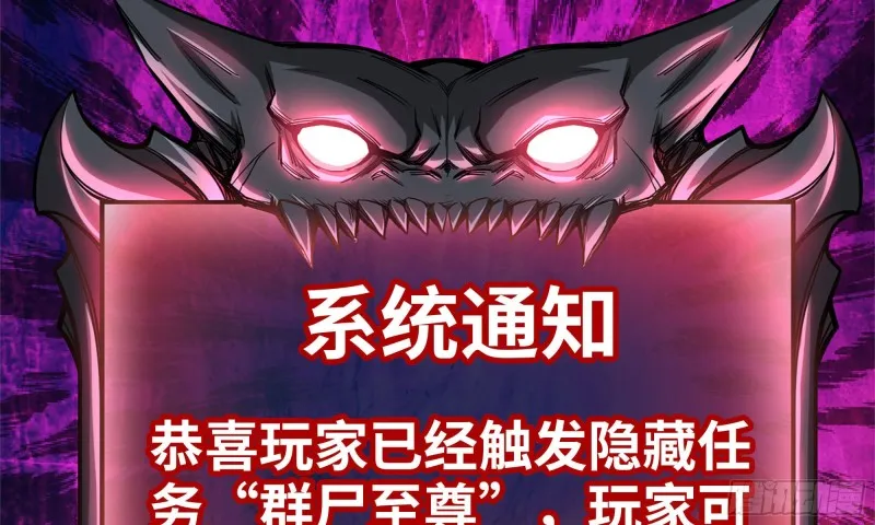 82-王斌尸变 第91页