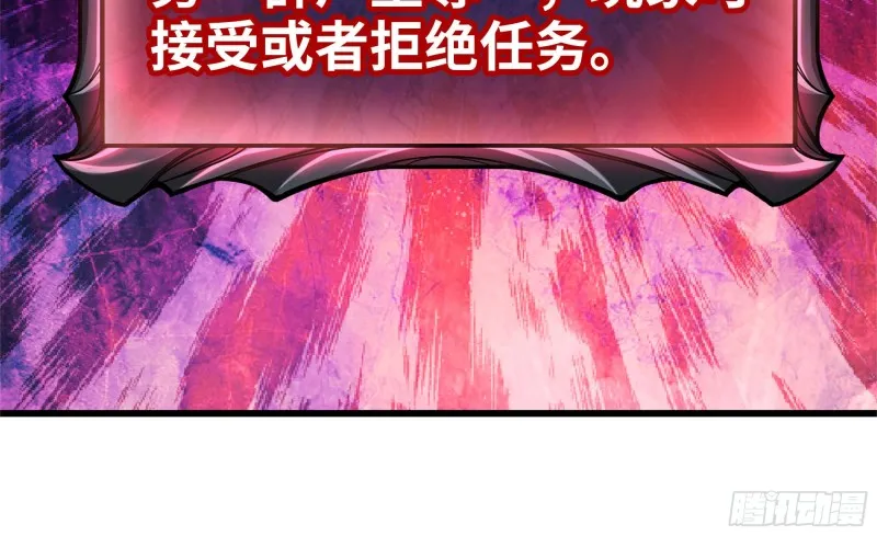 82-王斌尸变 第92页