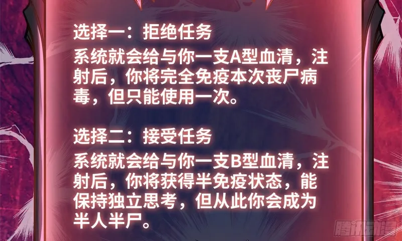 83-接受任务 第5页