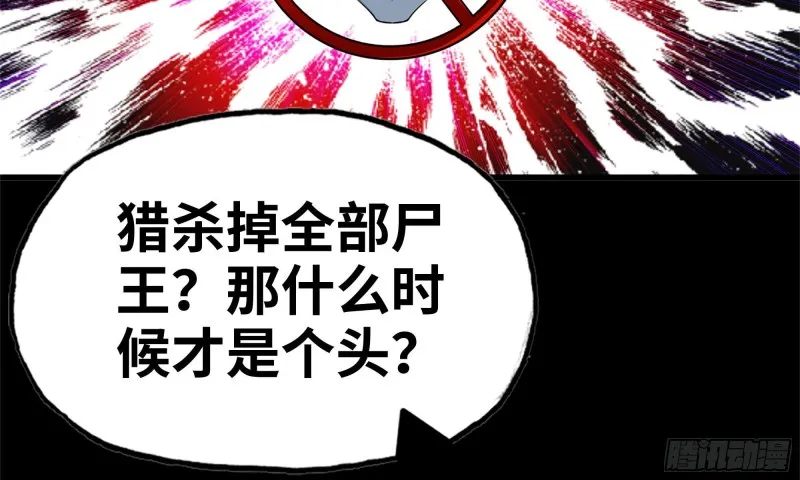 83-接受任务 第11页
