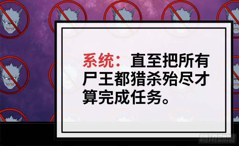 83-接受任务 第14页