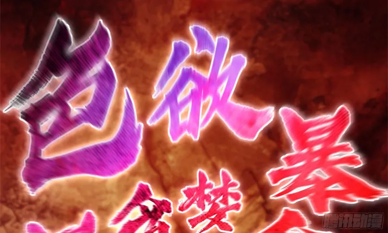 83-接受任务 第16页