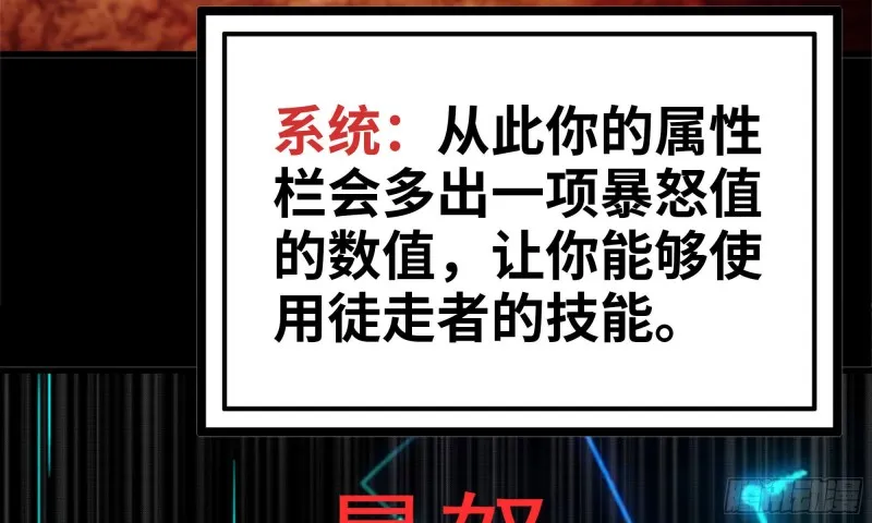83-接受任务 第18页