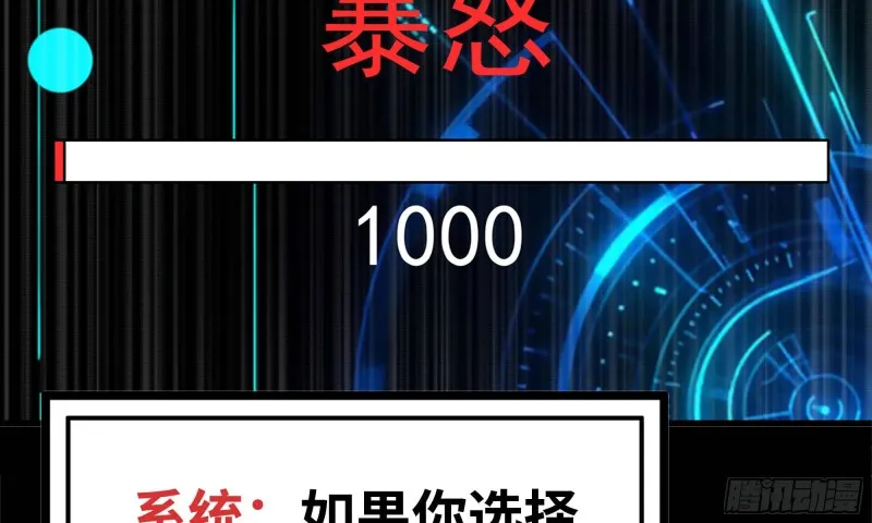 83-接受任务 第19页