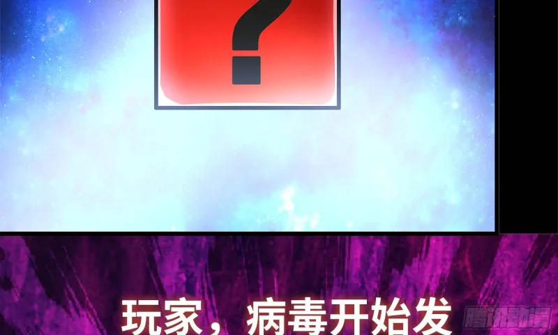 83-接受任务 第21页