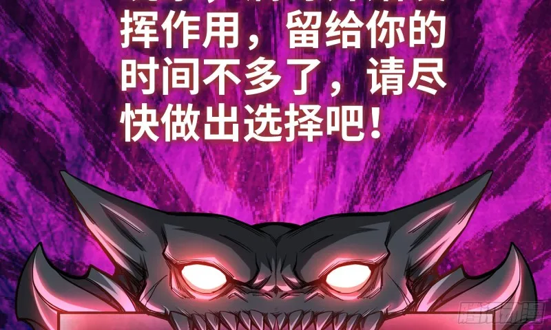 83-接受任务 第22页
