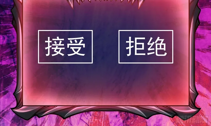 83-接受任务 第23页